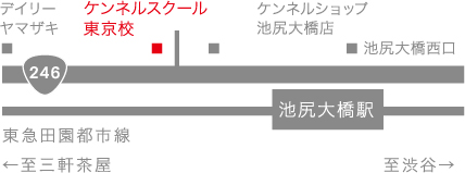 東京都世田谷区池尻三丁目4番5号OOEビル1F